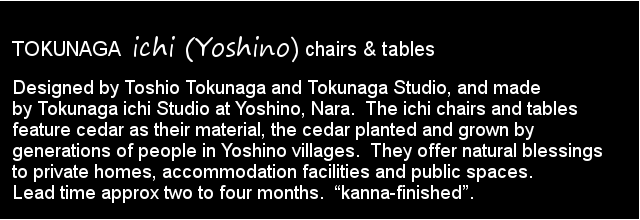 ichi (Yoshino) chairs & tables
